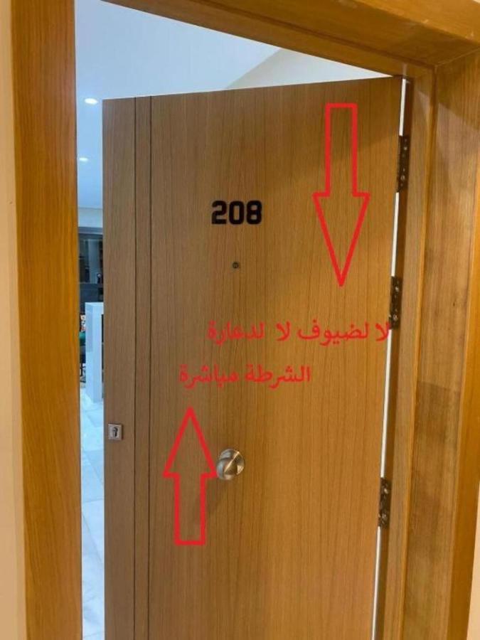 Apartamento Derb Omar,Tram Casa Blanca Exterior foto